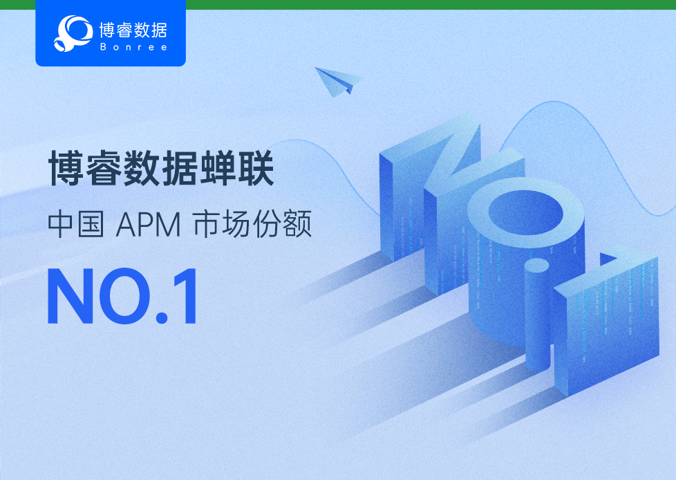 IDC宣布《中国IT统一运维软件产物市场跟踪陈诉，2023H2》陈诉，HB火博数据实力领跑！