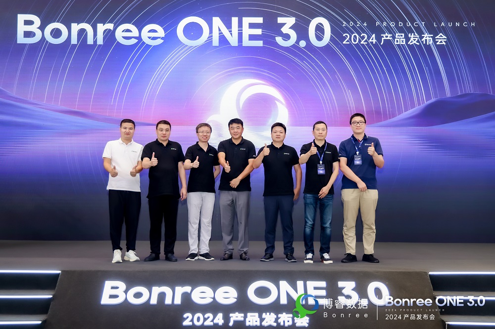 Bonree ONE 3.0：全域可视察 运维新境界